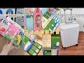 Download Lagu Unpacking \u0026 Replenishing, Pure Storage Solution🎀 | The Drink Cart is Full Again | Luggage Storage✨