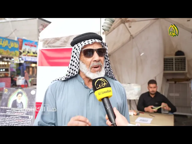 ⁣المؤمنون كالبنيان المرصوص يشد بعضهم بعضًا حملة جود الجوادين العتبة الكاظمية المقدسة لإعانة لبنان