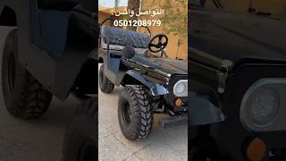 ميني جيب للبيع متوفر كمية 