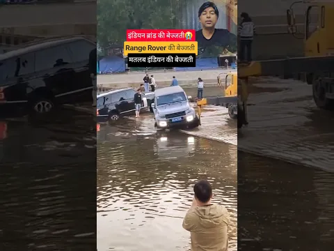 इस गाड़ी की बेज्जती मतलब इंडियन की बेज्जती ❌🔥, Traffic, #traffic #trafficrules #shorts  @Upwala_vlog