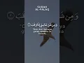 Download Lagu Surah Al-Falaq \u0026 Terjemahan