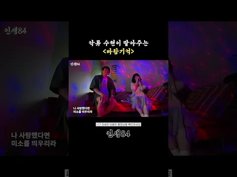 악뮤 수현과 노래방 간 기안84