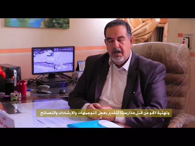 البرنامج التبليغي المدارس