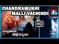 Download Lagu Chandramukhi Malli Vachindi Telugu Full Length Movie | R.N.Vahid | Pooja Bharathi @skyvideostelugu