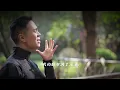 Download Lagu 搀扶 chan fu MV 马健涛 完整版