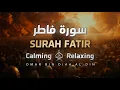 Lagu Soera Fatir gereciteerd door Omar bin Diaa Al-Din geruststellende recitatie