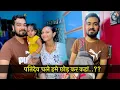 Download Lagu पतिदेव चले हमे छोड़ के कहां....?