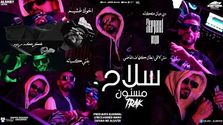 كليب سلاح مسنون   اخوك غشيم اسطوره جباره   اداء الشبح سفينه مصطفي السفير توزيع بطه الجنتل      دندنها
