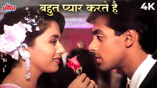 salman khan madhuri dixit bahut pyar karte hai male 4k video s p balasubramaniam saajan 1991