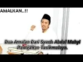 Lagu DUA AMALAN DARI SYEKH ABDUL MUHYI PAMIJAHAN UNTUK URUSAN RIZQI DAN KETURUNAN
