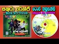 Download Lagu Sakura Range Top Thousand Non Stop