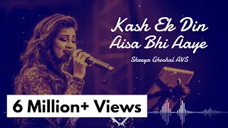 Download Kash Ek Din Aisa Bhi Aaye | Showbiz | Shreya Ghoshal, Shaan | AVS MP3