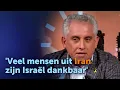Download Lagu Westerse landen roepen op tot stopzetting GEWELD tussen IRAN en ISRAËL