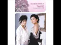 女校男生 (純音樂)