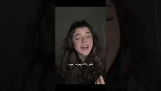 يصير اسأل ٠ ميرنا حنا     دندنها