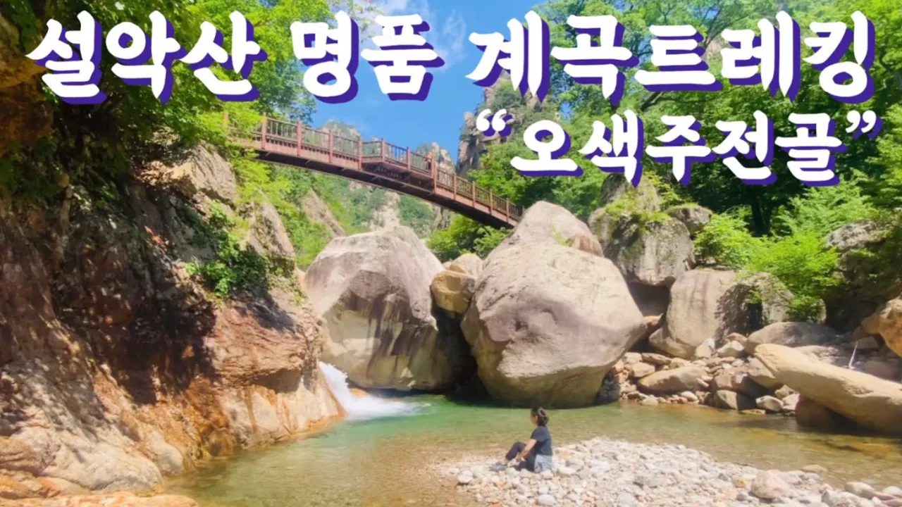 관련 영상 썸네일