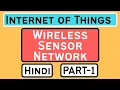 Wireless Sensor Network WSN Part-1 Explained in Hindi l Internet of Things IoT Course
