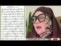 Tilawat Qurran Sarah An-Naba Beautiful Recite ( An-Naba Full)