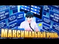 Download Lagu ГЕНИАЛЬНЫЙ ЧИТЕР Покорил ВСЕ Этажи Башни и приобрел ВСЕ Немыслимые НАВЫКИ! - Пересказ Манхвы