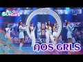 Download Lagu AOS Girls bring cuteness overload with TWICE’s “What Is Love”! | All-Out Sundays
