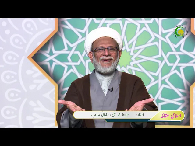 ⁣103  خالقیت میں وحدانیت کے بارے میں مختلف نظریات.(2)- محمد علی رمضانی