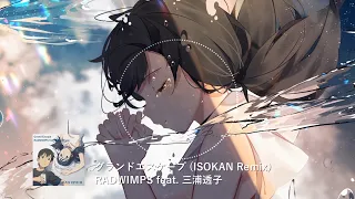 Download RADWIMPS feat. Toko Miura  - グランドエスケープ [Grand Escape] (ISOKAN Remix) MP3