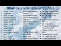 Download Lagu Kumpulan Lagu Rohani | NDC Worship, Maria Shandi, Nikita, Victor Hutabarat (Tanpa Iklan)