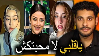 ياقلبي لا محبتكش دي كانت اسوء اختيار البعد احسن قرار 