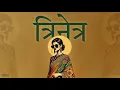 Download Lagu [SOLD] INDIAN TYPE BEAT \