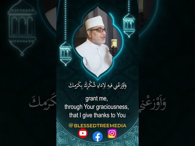 ⁣Dua for the 4th Day of Shahr Ramadhan - Recited by Mulla Nazar Al-Qatari