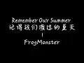 Download Lagu 《Remember our summer》抖音熱門歌曲 中英譯歌詞