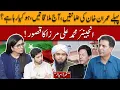 Download Lagu Imran Khan’s Jail Meeting Shakes Politics | Ali Mirza Arrested | Third Umpire with Habib Akram