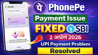 upi issue at state bank of india phonepe sbi server down today sbi upi problem phonepe problem