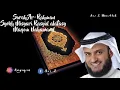 Download Lagu Surah Ar-Rahman Syekh Misyari Rasyid alafasy || Maqom Nahawand || 2021