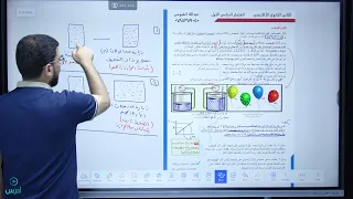 قانون أفوجادرو قانون الغاز المثالي الأستاذ عبدالله الفيومي 