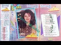 Download Lagu Chehra Kiya Dekhte Ho || Eagle Super Digital Jhankar || Kumar Sanu || Asha Bhosle || Salaami 1993