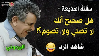 Laugh With 5 Jokes By The Yemeni Poet Abdullah Al Baradouni Don T Miss It  Laugh With 5 Jokes By The Yemeni Poet Abdullah Al Baradouni Don T Miss It