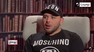 فريكلاين يا بنت السلطان و ميرا تراث مغربي 