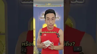 โปรตีนจากพืชชนิดใดบ้างที่ช่วยลดความดัน ลดไขมัน และฟื้นฟูไตได้?