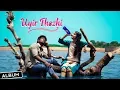 Download Lagu Uyir Thozhi | Album Song | Tamil | Ini | Pradeep | Adline