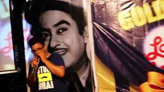 o mere dil ke chain kishore da by sanjay dhupar 1 sep 24 baijataal gwalior