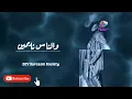 سميره سعيد الساعه اتنين بليل💃💃2021 جديد جدا Samira Said 2021 New released 🤩💪