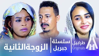 جبريل أتزوج بالسر   شوف رد فعل  خبر عزو  زوجته المخيف     أبوبكر فيصل   دراما سودانية      دندنها