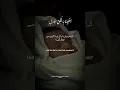 Download Lagu 50-Surat al Qaaf Ayat- (12 - 15) #shorts #quran #shortyoutube