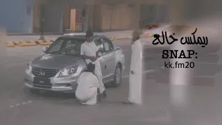 ريمكس خالع   دوايري   مطلوب اكثر شي دندنها