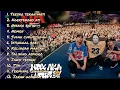 Download Lagu NDX AKA FULL ALBUM TERBARU VIRAL 2025