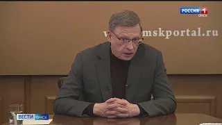 Александр Бурков заявил, что правительство Омской области рассматривает варианты помощи семьям мобилизованных