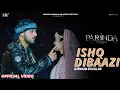 Download Lagu Ishq Di Baazi (Official Video) Gurnaam Bhullar | Isha Sharma | Parinda Paar Geyaa | MkMusic Creation
