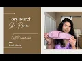 Tory Burch Bubble Jelly Slides Tory Burch Review Tory Burch Shoes