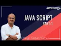 JAVA SCRIPT MALAYALAM PART - 1 2 CS AND CA MUHAMMED ASHRAF